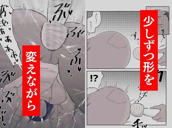 私が週3回、半○レ男の家で家事代行を辞めらえない本当の理由〜人妻・ゆみ(32)〜「本章編」