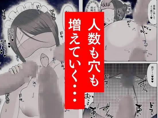 私が週3回、半○レ男の家で家事代行を辞めらえない本当の理由〜人妻・ゆみ(32)〜「本章編」