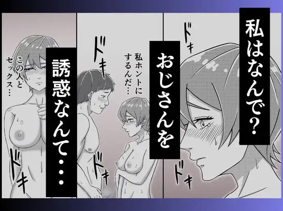 電車で隣に座ってきた女にメモを渡されて…『本章編』