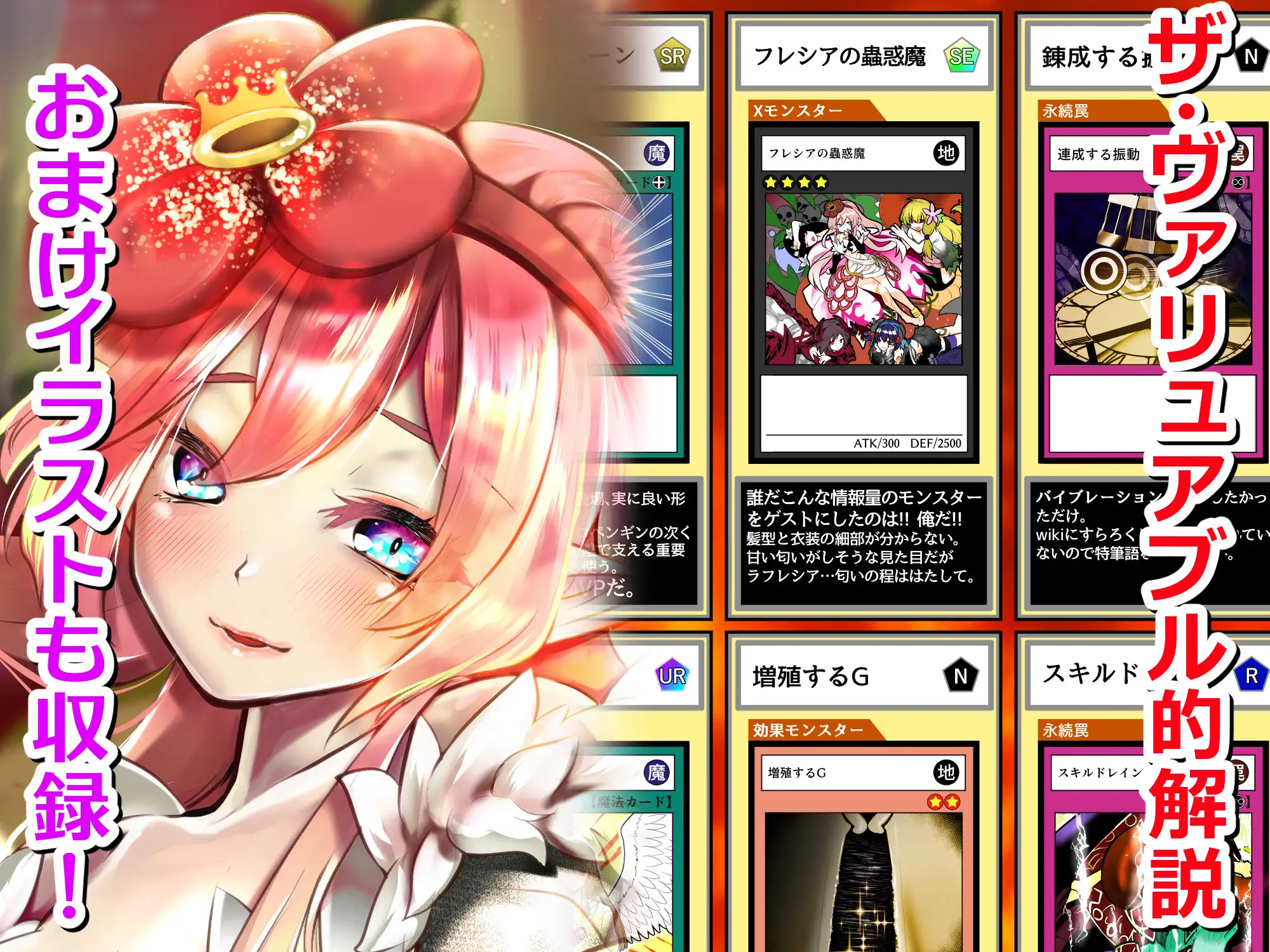 輝け!賢者のエロペンギン~TURN2~
