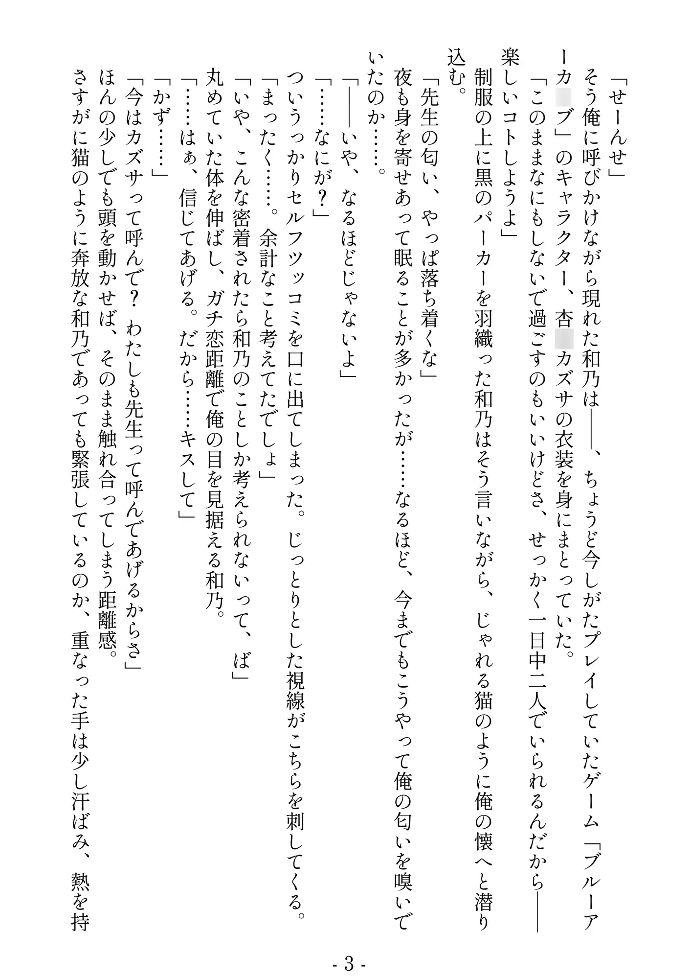 湿度100%注意報!
