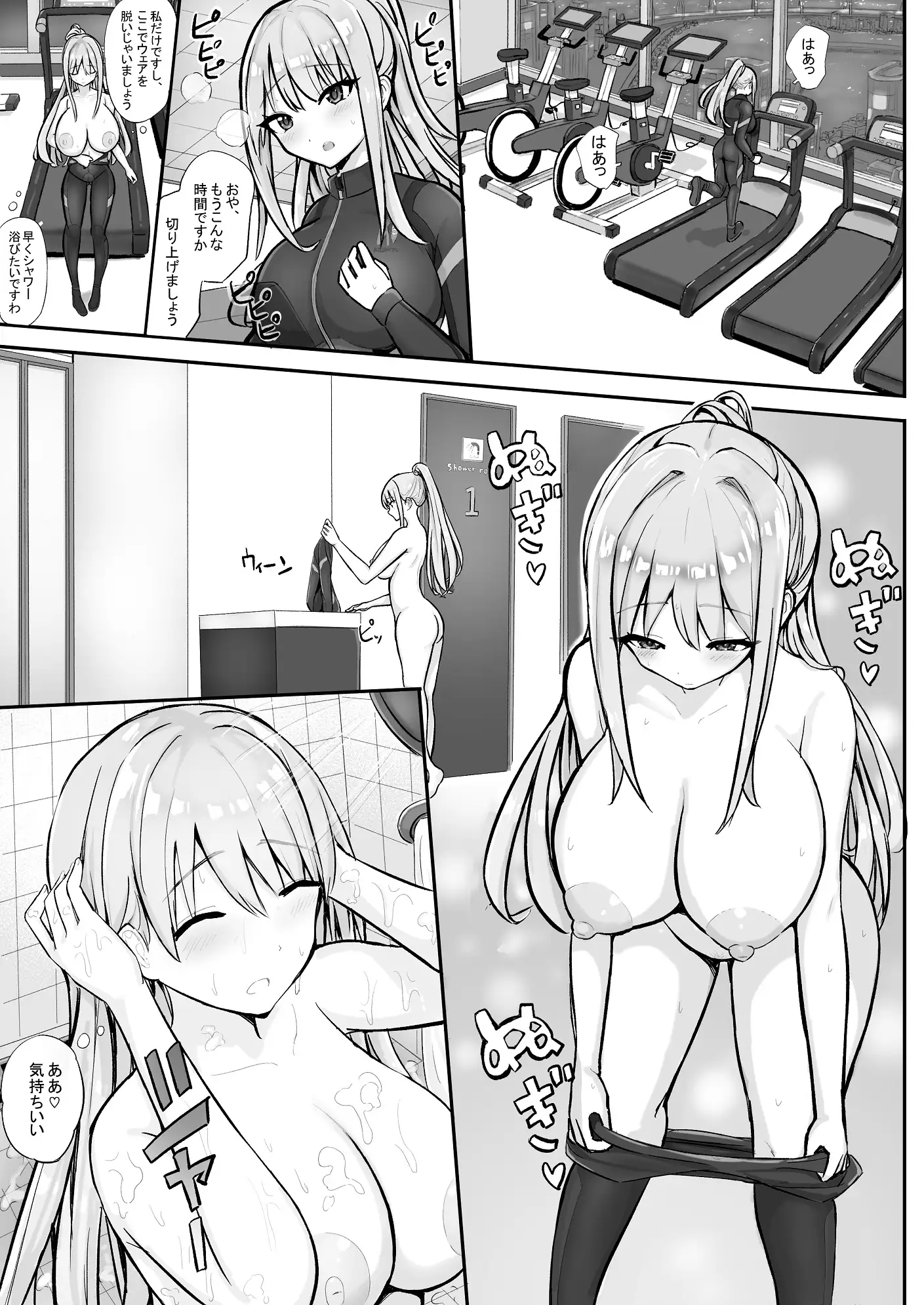 氷織の睡眠中出しレ○プ