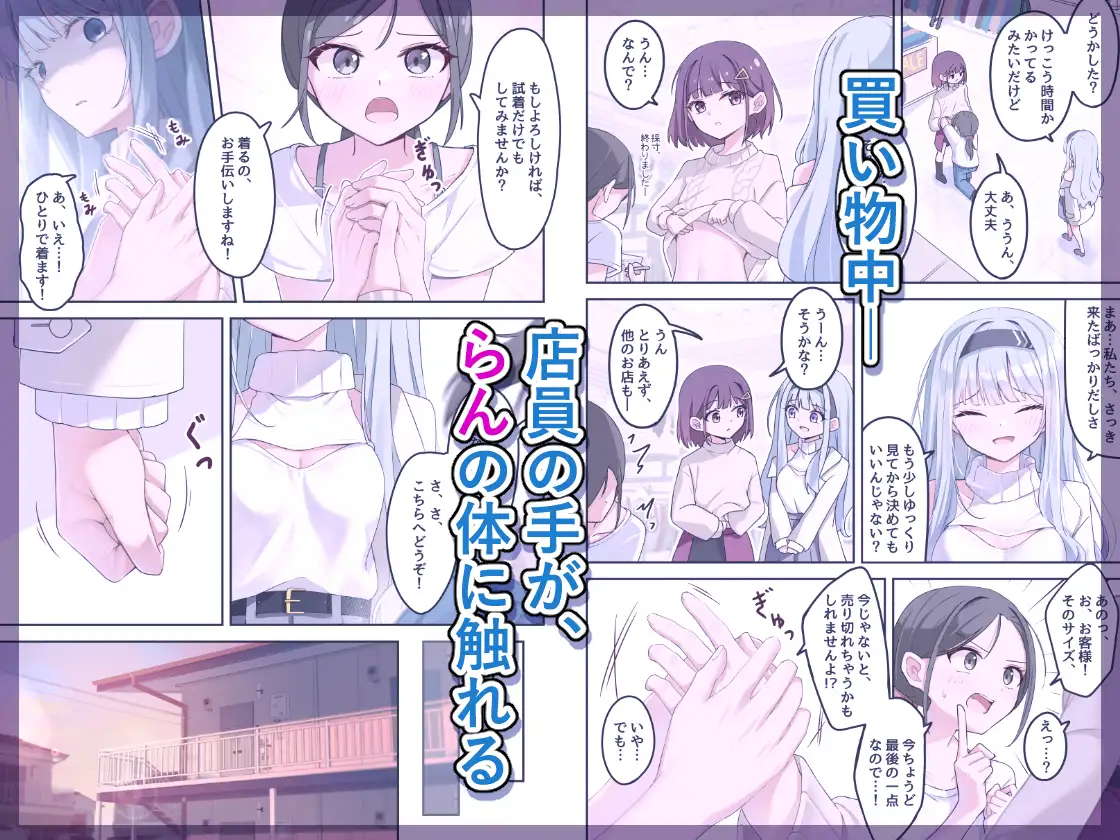 すずらんの咲くころ