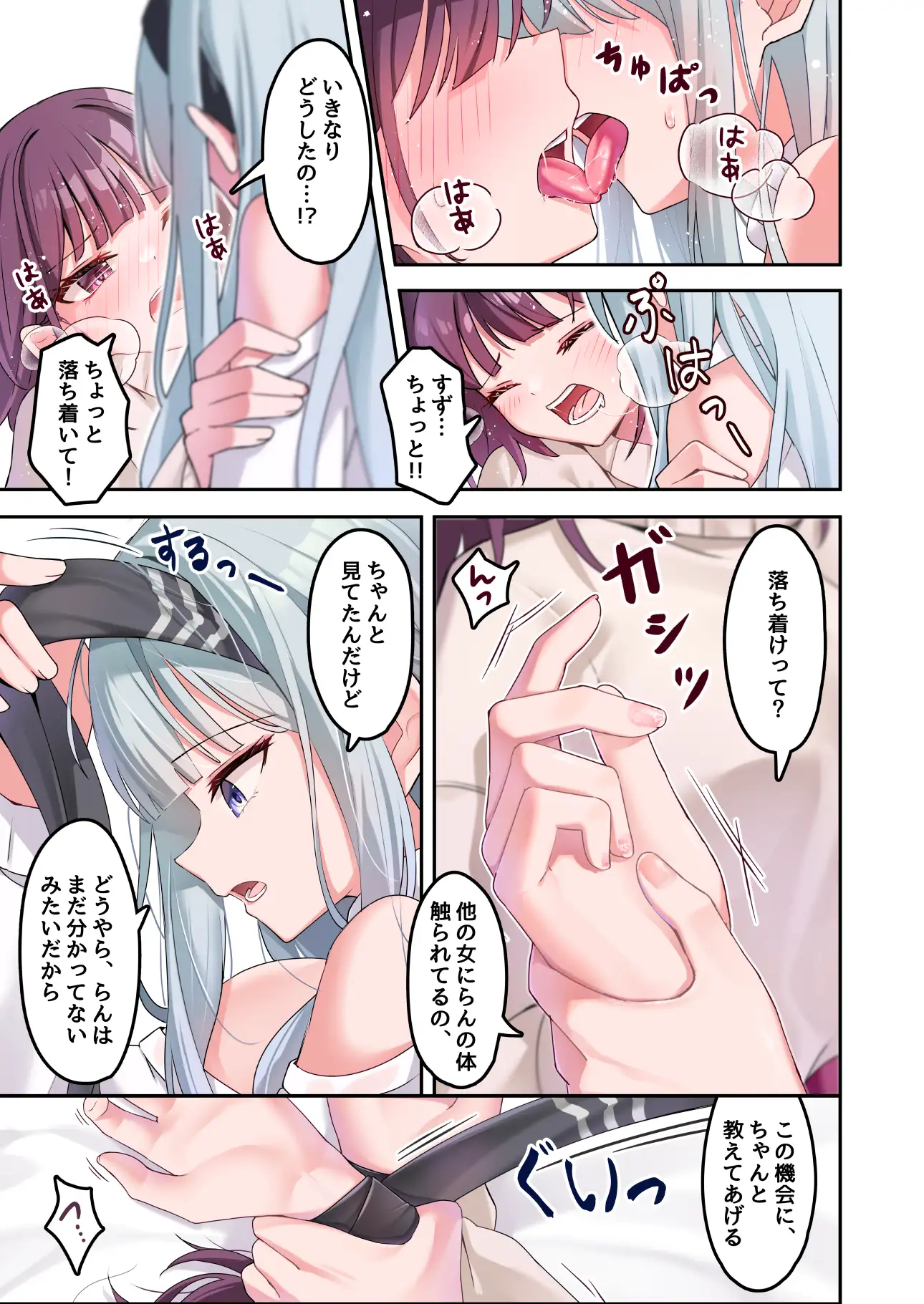 すずらんの咲くころ