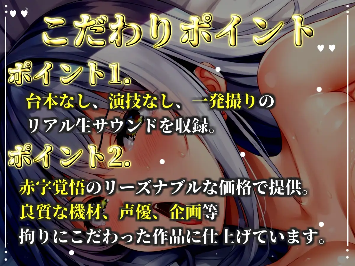 【目隠し手足拘束x電動ピストン責め】おま〇ここわれちゃうう//極太ディルドバイブでガバガバになるまで犯され、無限の快楽&連続絶頂おもらしオナニー【胡蝶りん】