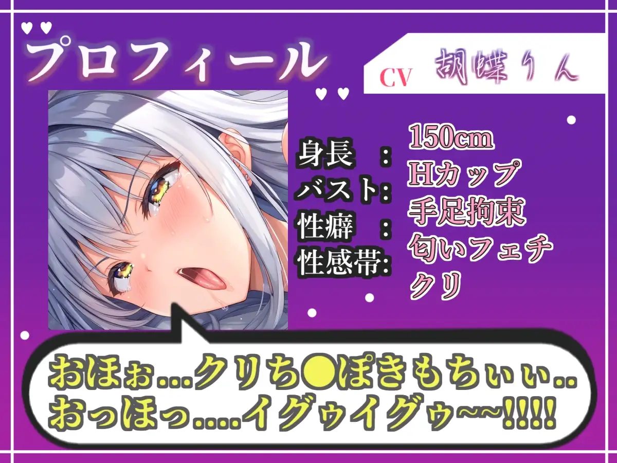 【目隠し手足拘束x電動ピストン責め】おま〇ここわれちゃうう//極太ディルドバイブでガバガバになるまで犯され、無限の快楽&連続絶頂おもらしオナニー【胡蝶りん】