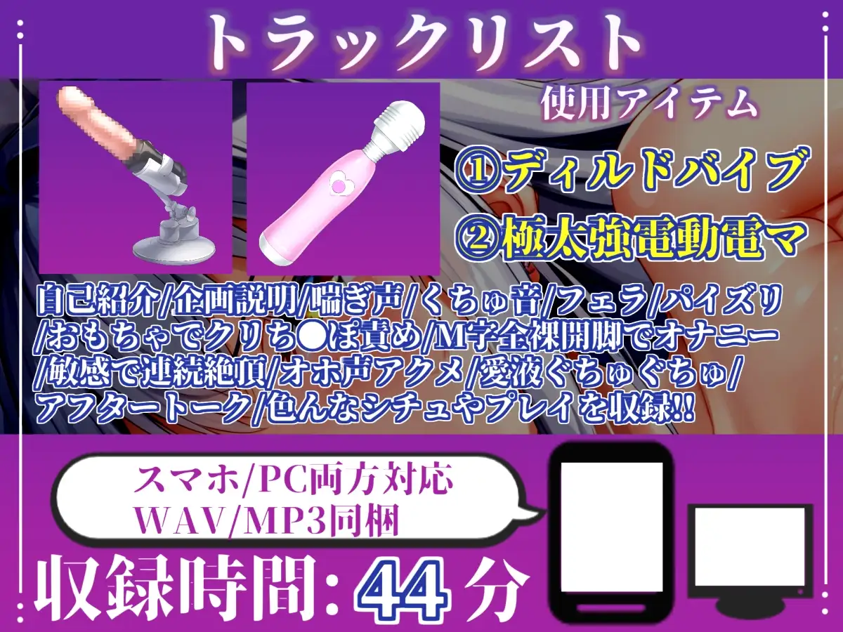 【目隠し手足拘束x電動ピストン責め】おま〇ここわれちゃうう//極太ディルドバイブでガバガバになるまで犯され、無限の快楽&連続絶頂おもらしオナニー【胡蝶りん】