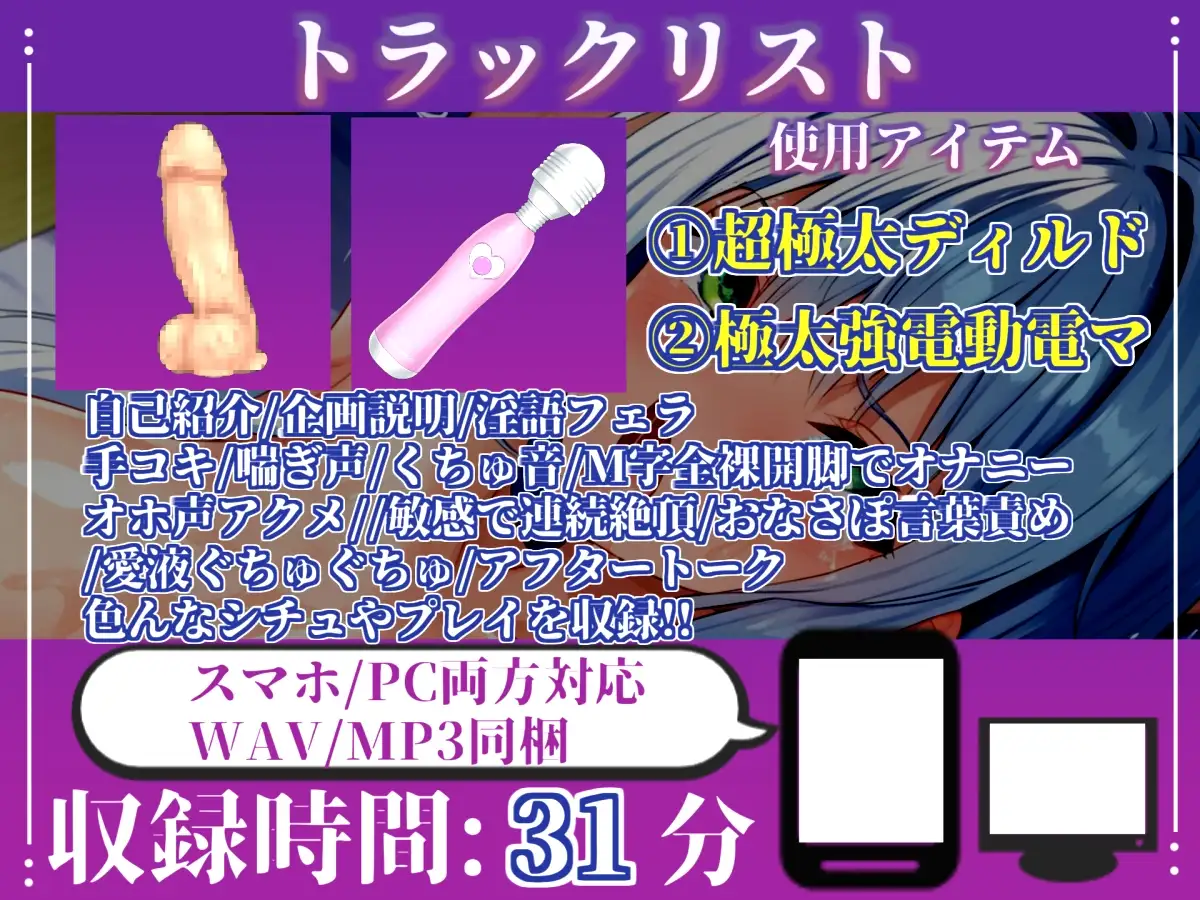 【目隠し手足拘束x電動ピストン責め】極太ディルドバイブでアナルとおま〇こをガバガバになるまで犯され、無限の快楽&連続絶頂おもらしオナニー【溜まり場ちゃん】
