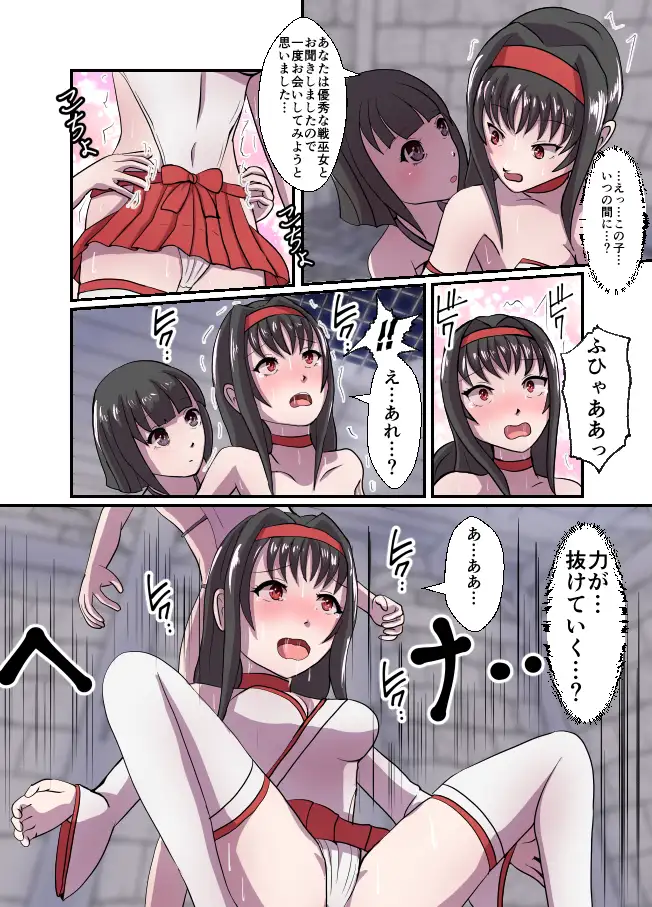 スナック☆ティックル3