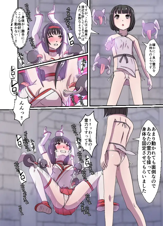 スナック☆ティックル3