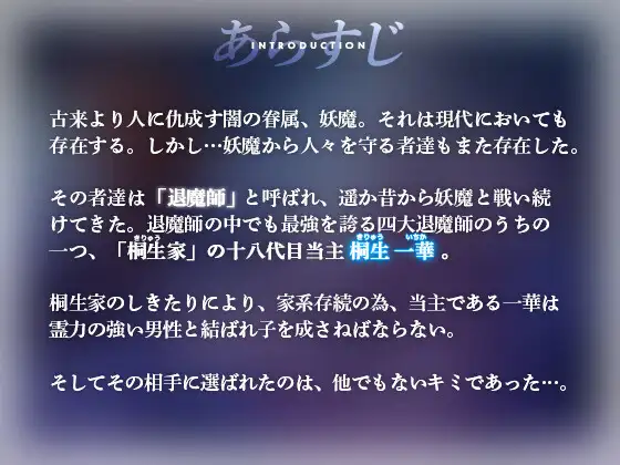 【KU100】名門当主の跡継ぎ子作り孕ませSEXの相手に俺が選ばれるわけがない