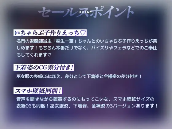 【KU100】名門当主の跡継ぎ子作り孕ませSEXの相手に俺が選ばれるわけがない