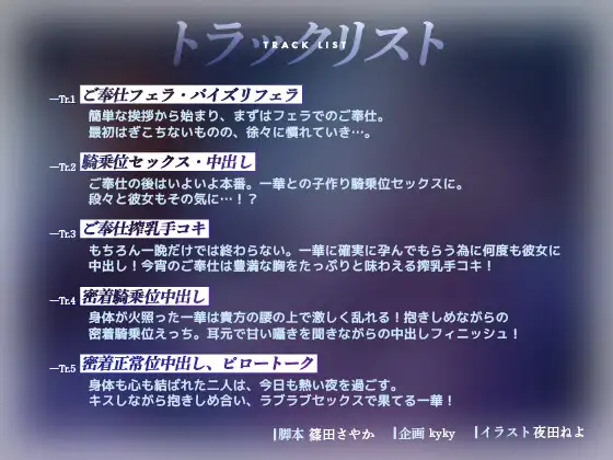 【KU100】名門当主の跡継ぎ子作り孕ませSEXの相手に俺が選ばれるわけがない