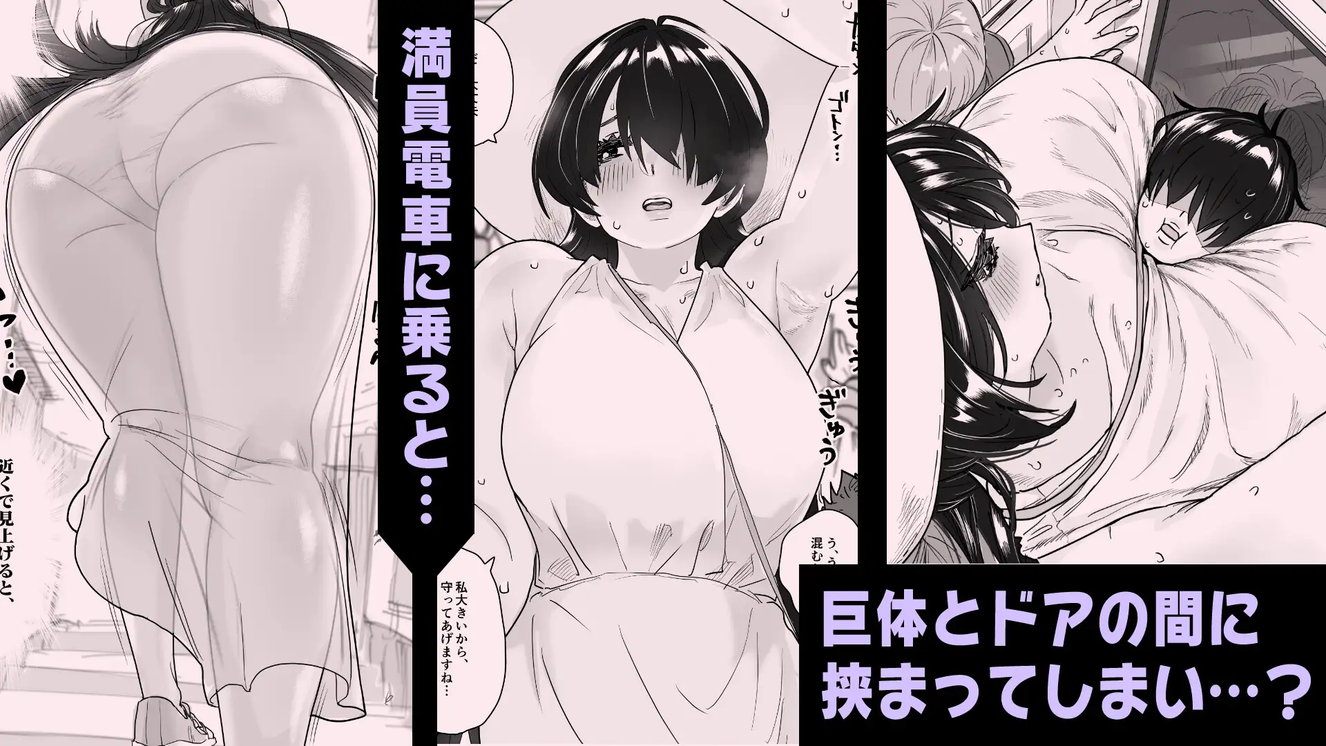 マチアプで会った八尺様に逆種付けプレスされながらいちゃラブ♡濃厚生搾りセックス