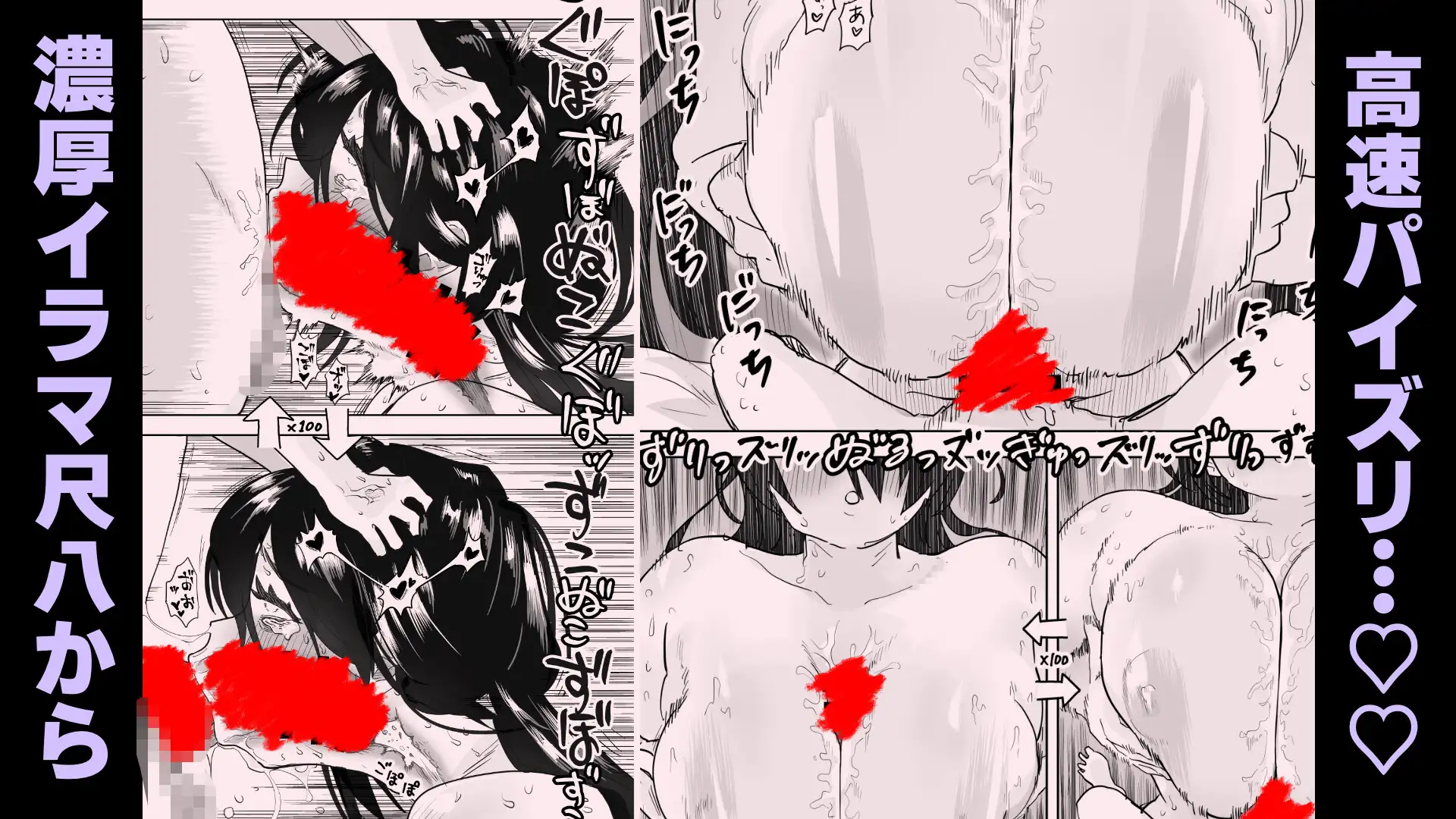 マチアプで会った八尺様に逆種付けプレスされながらいちゃラブ♡濃厚生搾りセックス
