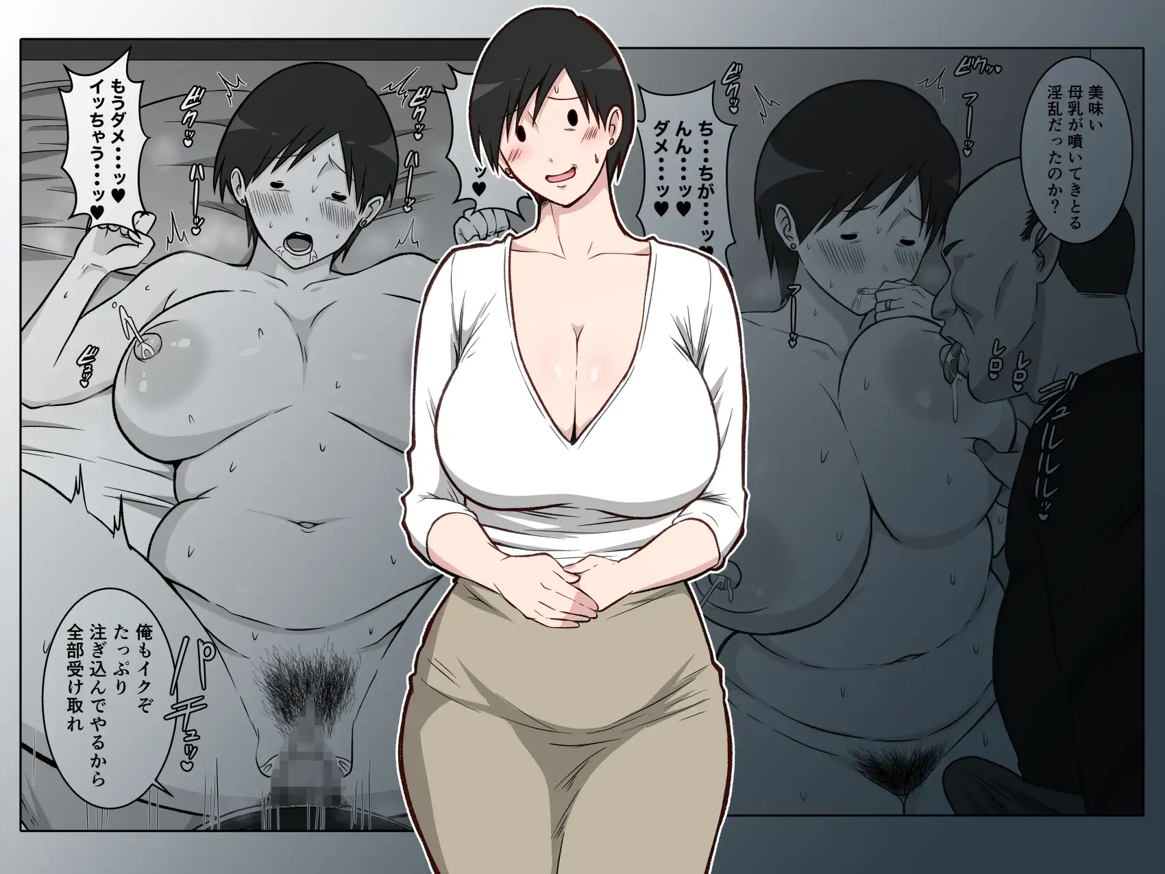 最近太った息子のモブ顔巨乳妻を寝取る