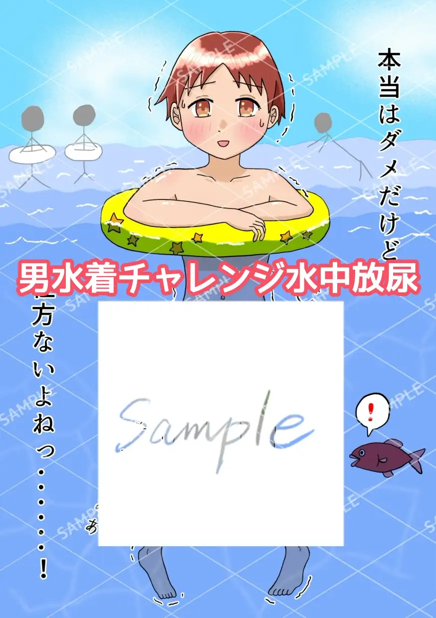 元気女の子たちのoshikko
