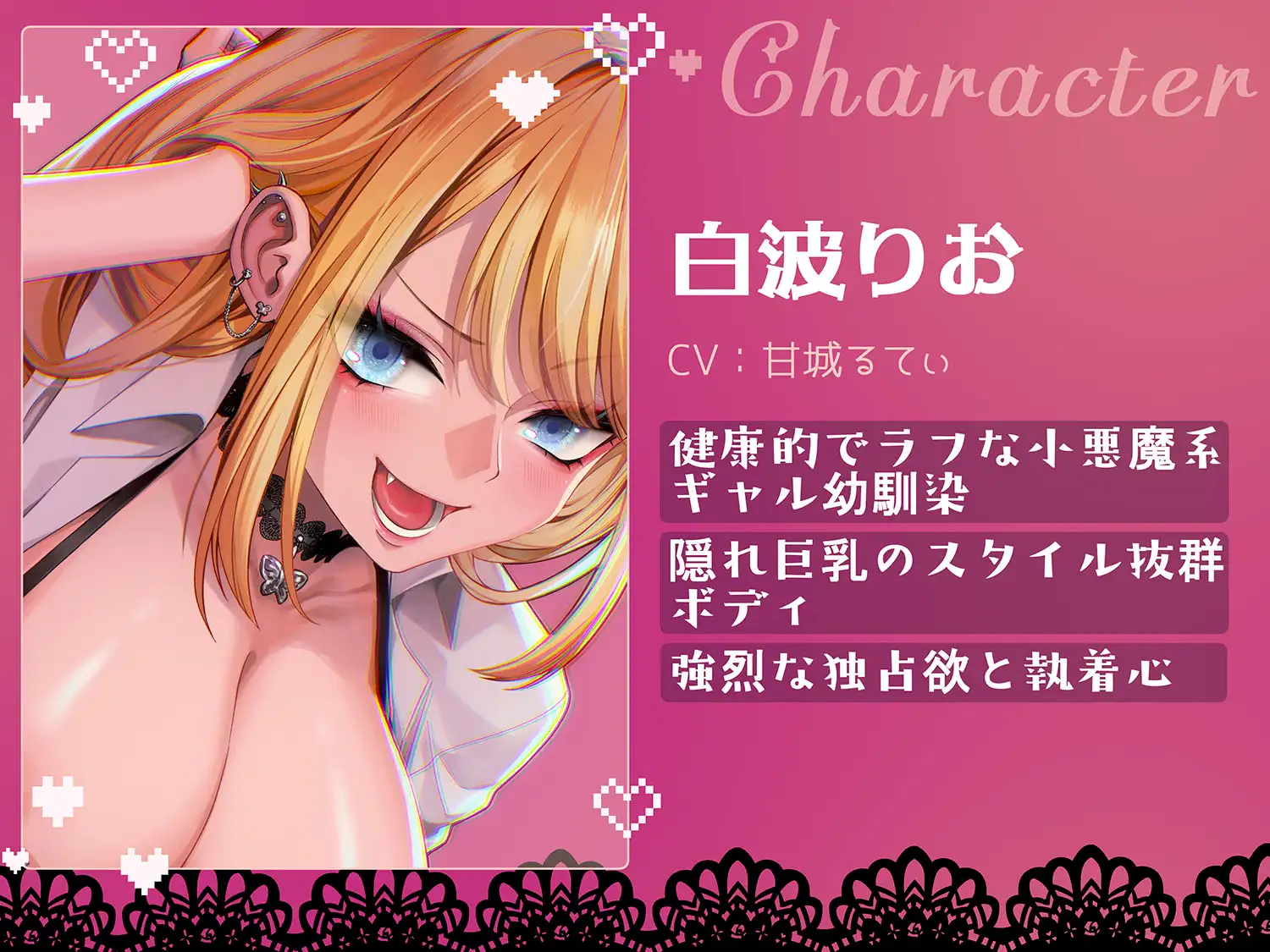 小悪魔ギャル幼馴染に弱みを握られ翻弄中出し交尾