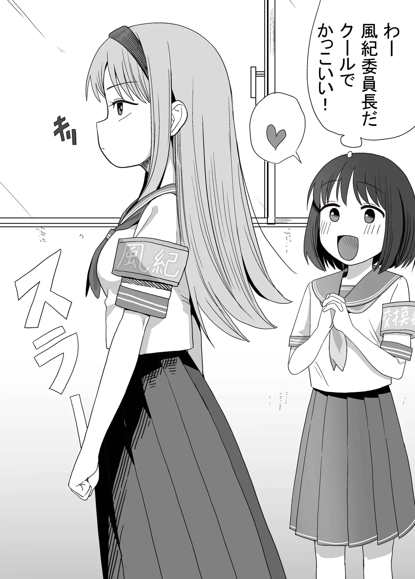 おむつ学園