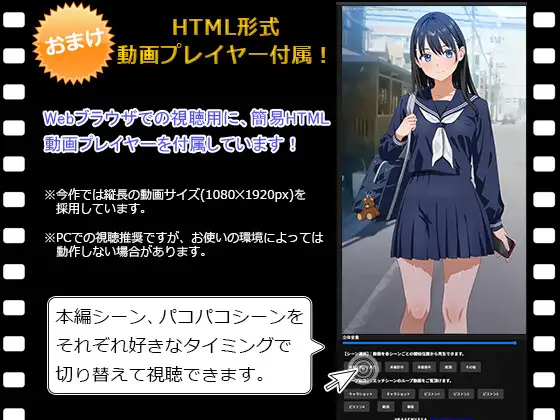 ぱこアニ!この子に種付け♡ ~道を尋ねてラブホと子宮にご案内 編~