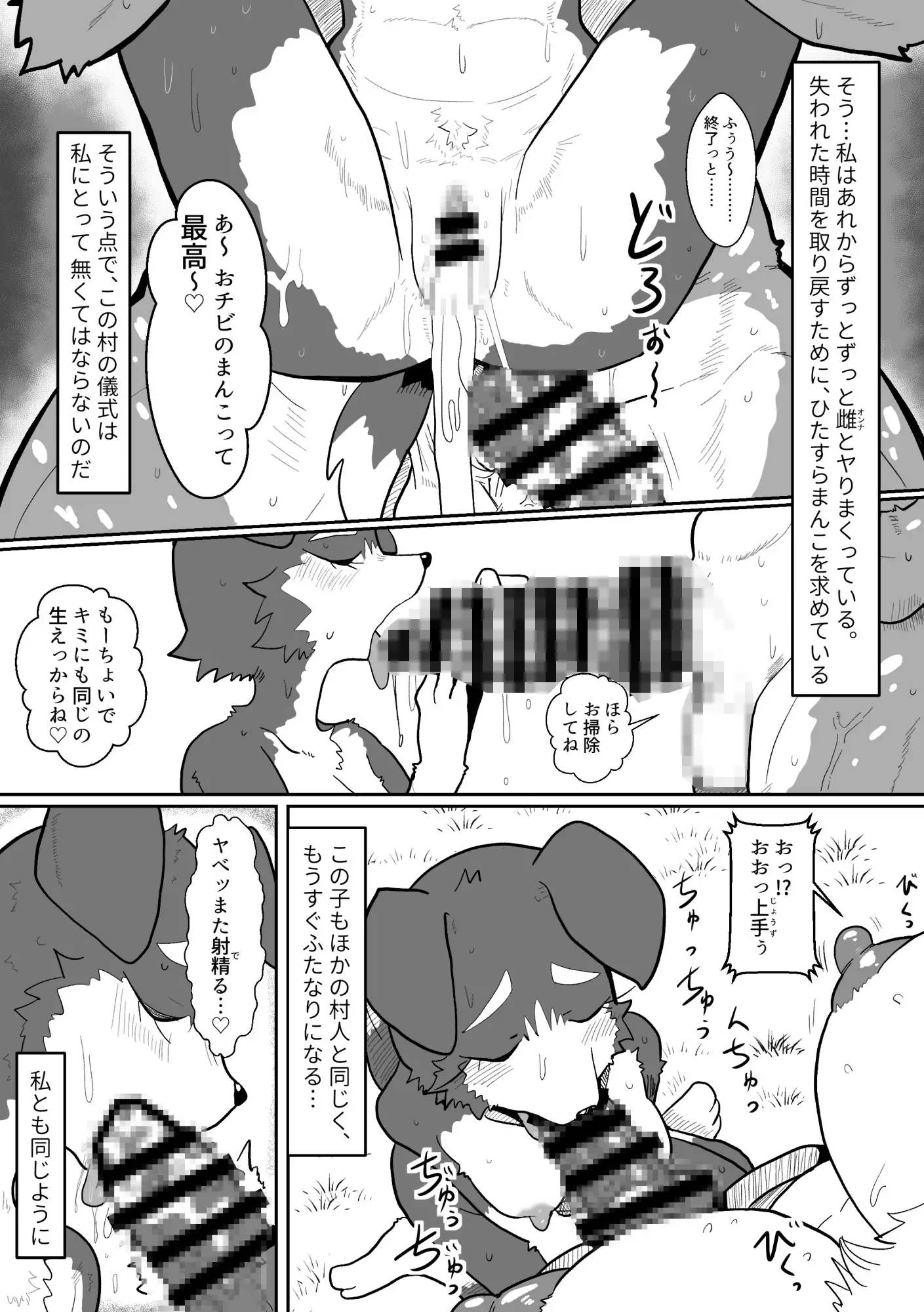 アウトオブコントロール