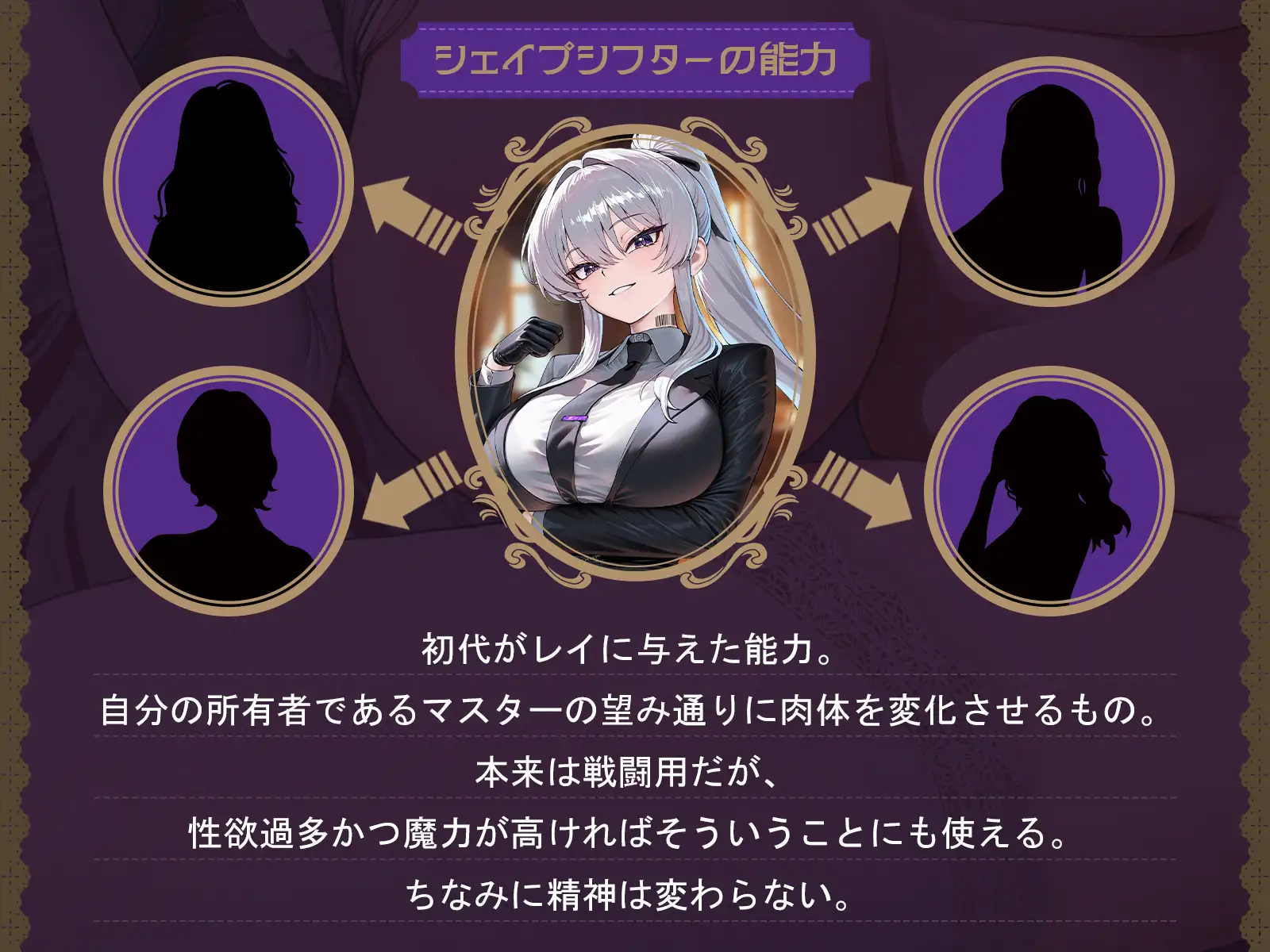 【メイド化】毒舌男装ホムンクルス執事は、えっちなマスターに上書き登録されました。(KU100収録作品)