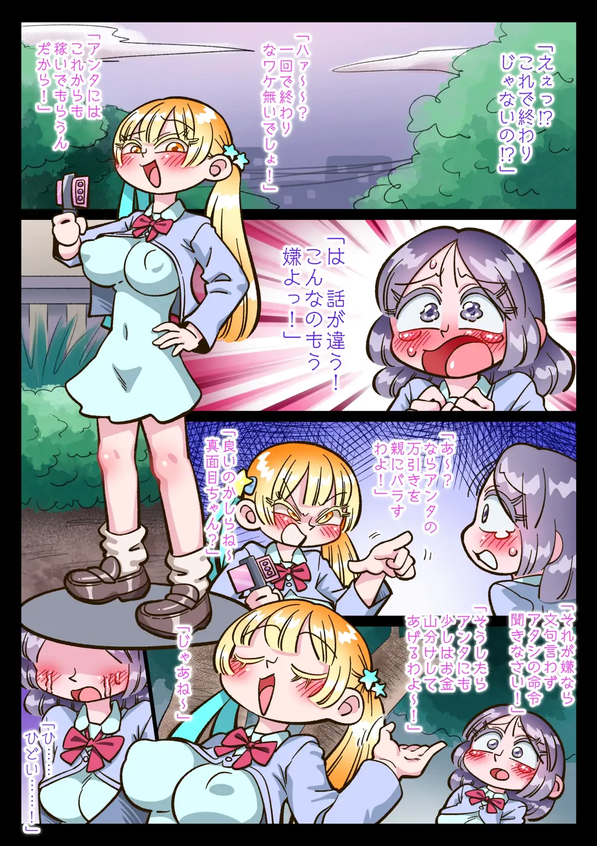 次は真珠ちゃんが撮られる番だよ