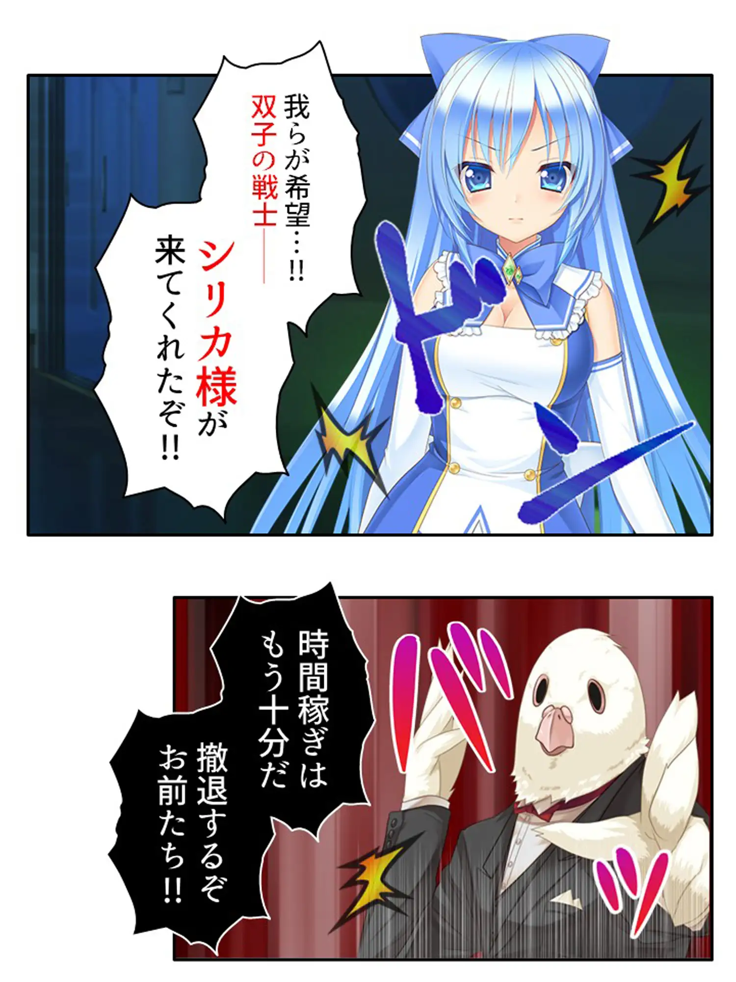 濃厚エキスで怪人化!正義の双子が堕ちるまで