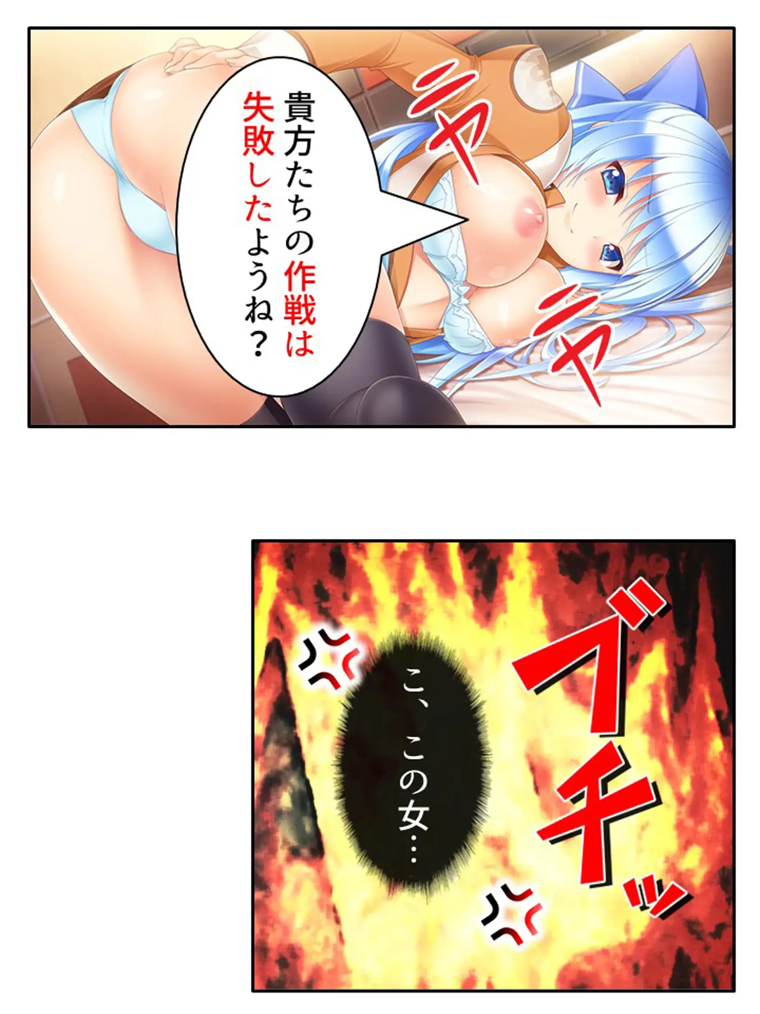 濃厚エキスで怪人化!正義の双子が堕ちるまで