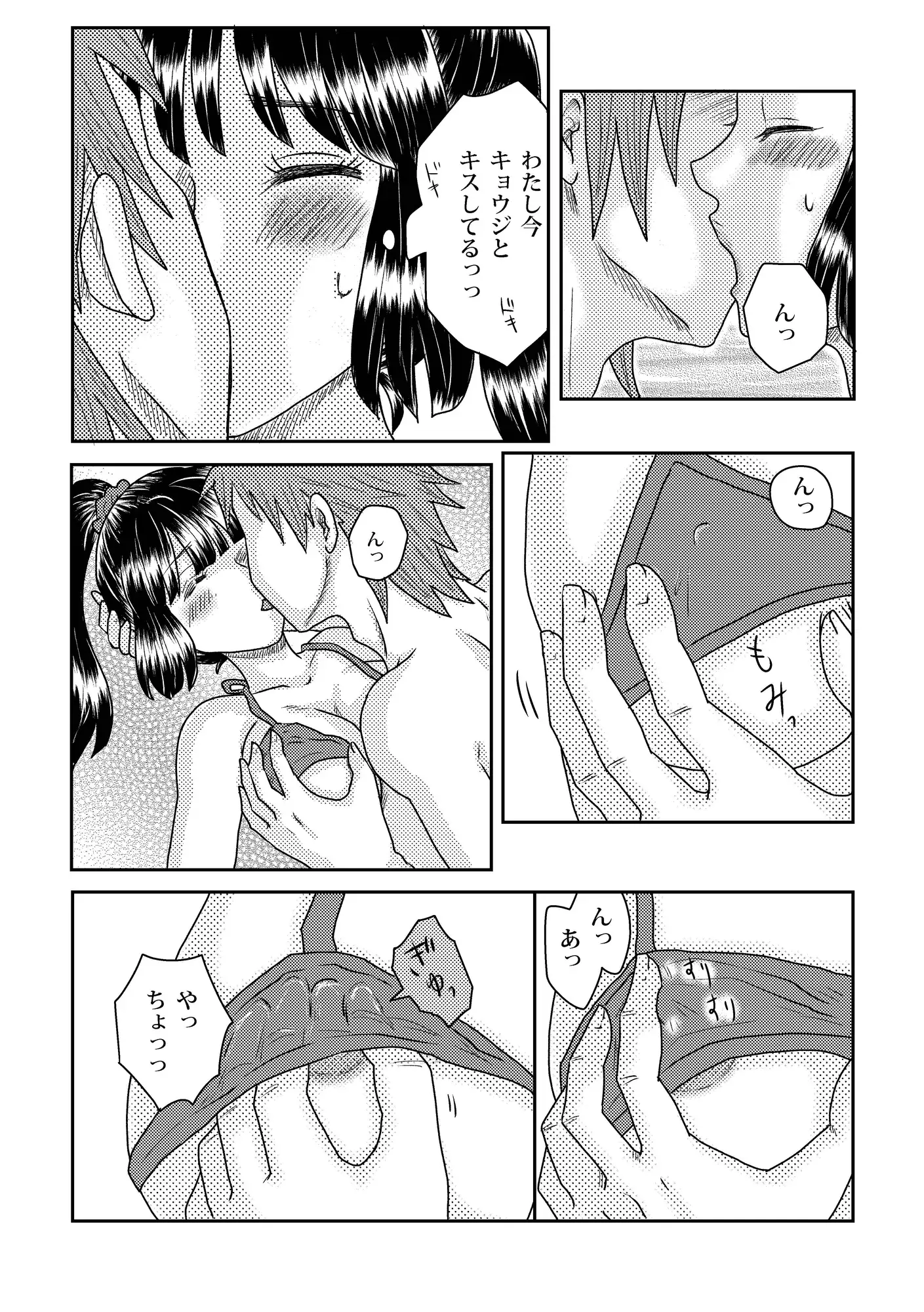島乙女、幼馴染と海でえっちする