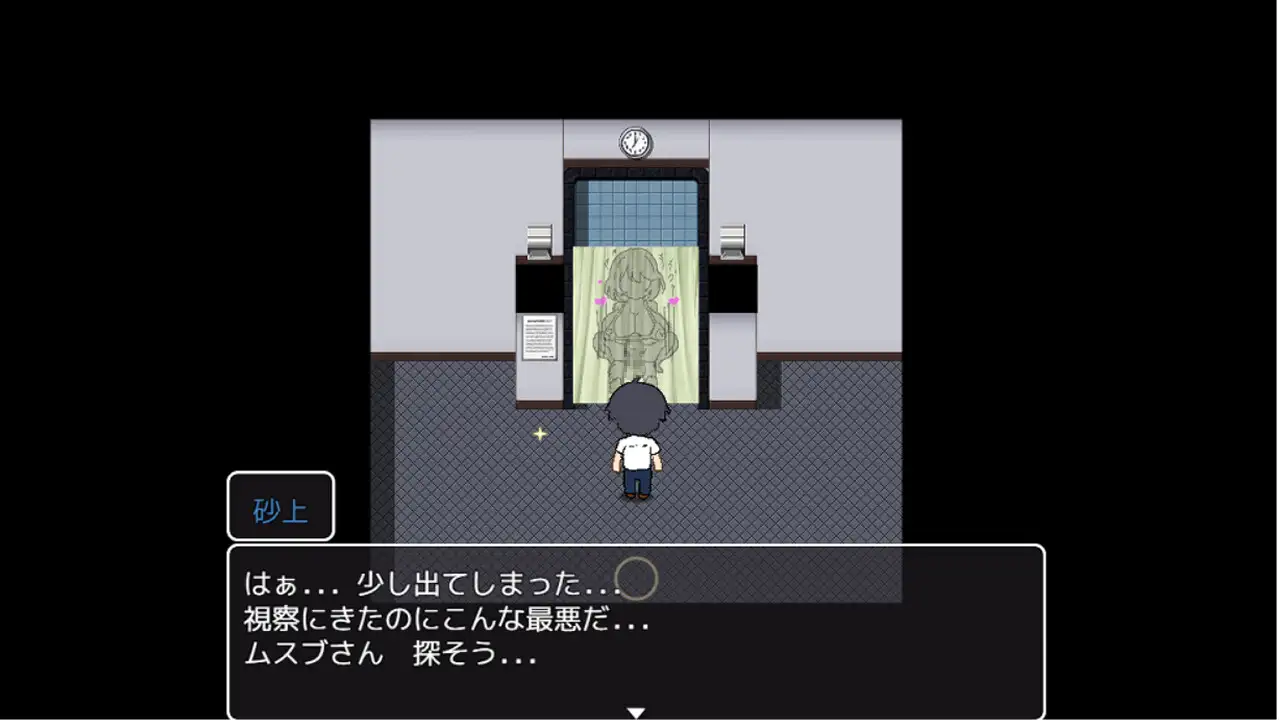 黒人コンドーム制作ムスブさん