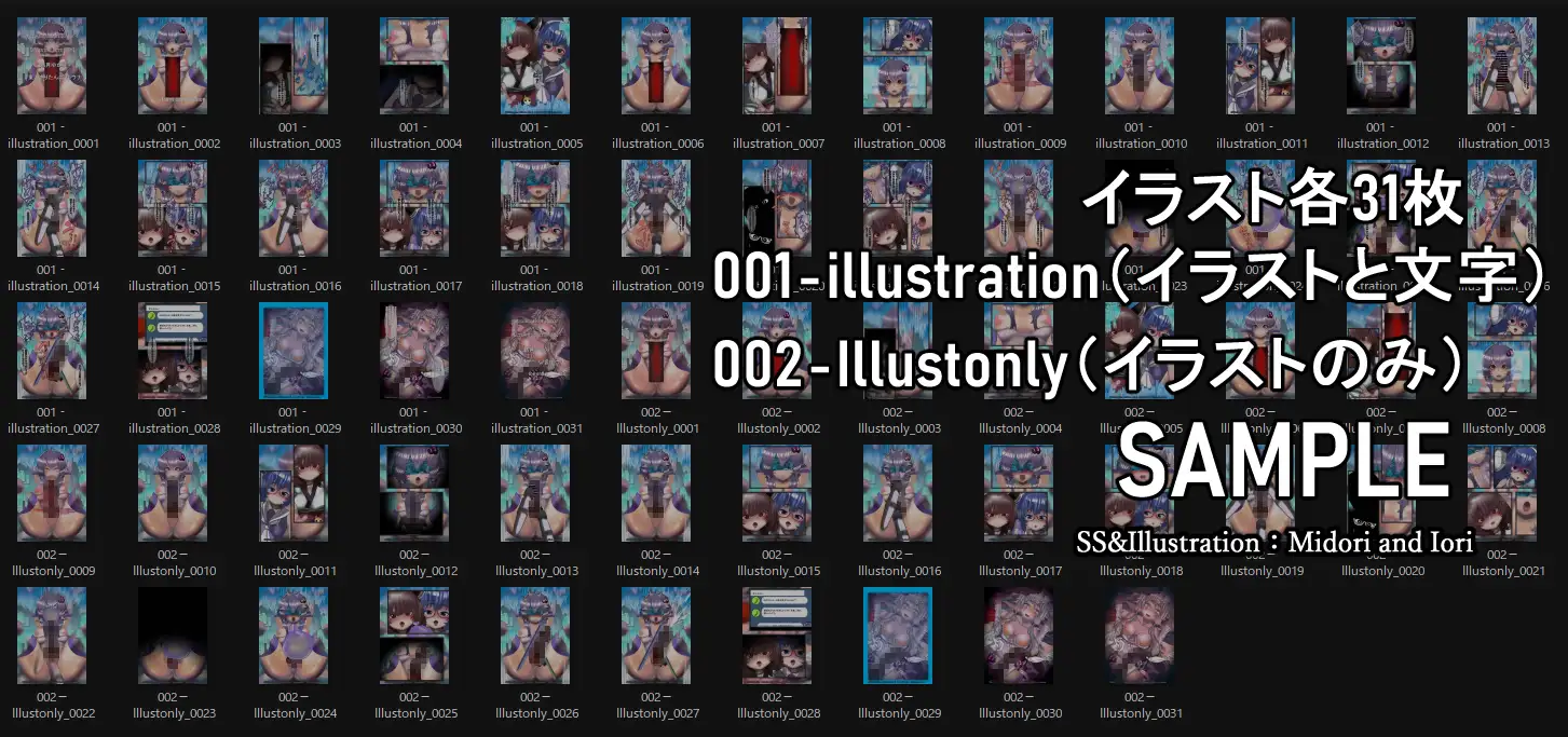 【結○ゆかり/ふたなり】application Error‐3セット