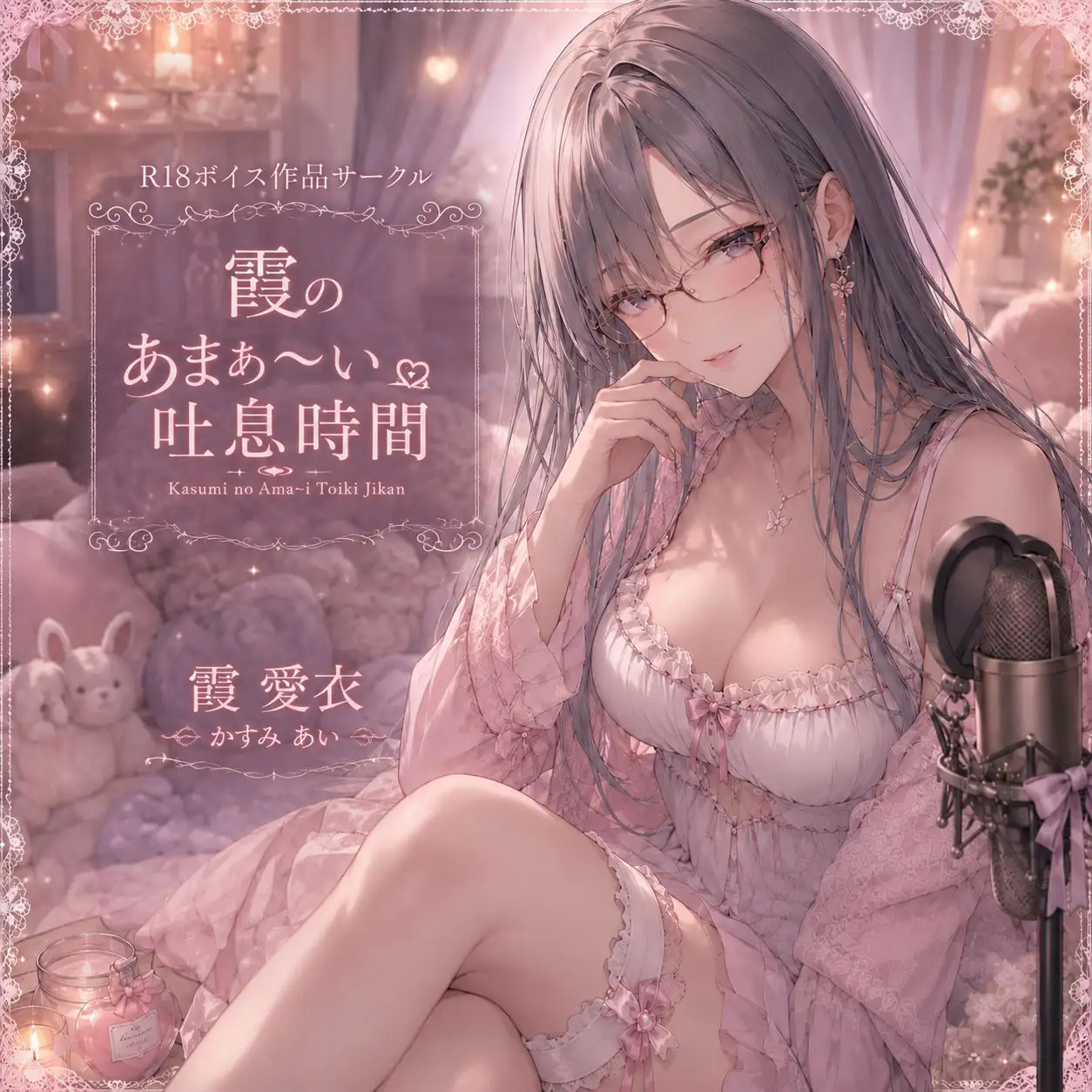 【実演】ただただひたすら連続イキオナニーします