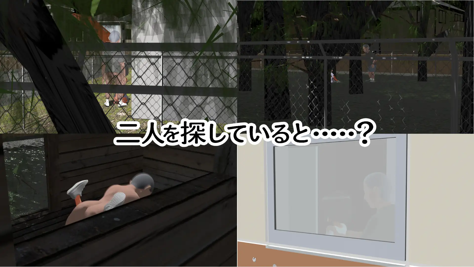 無知な幼馴染は何をされても抵抗しない