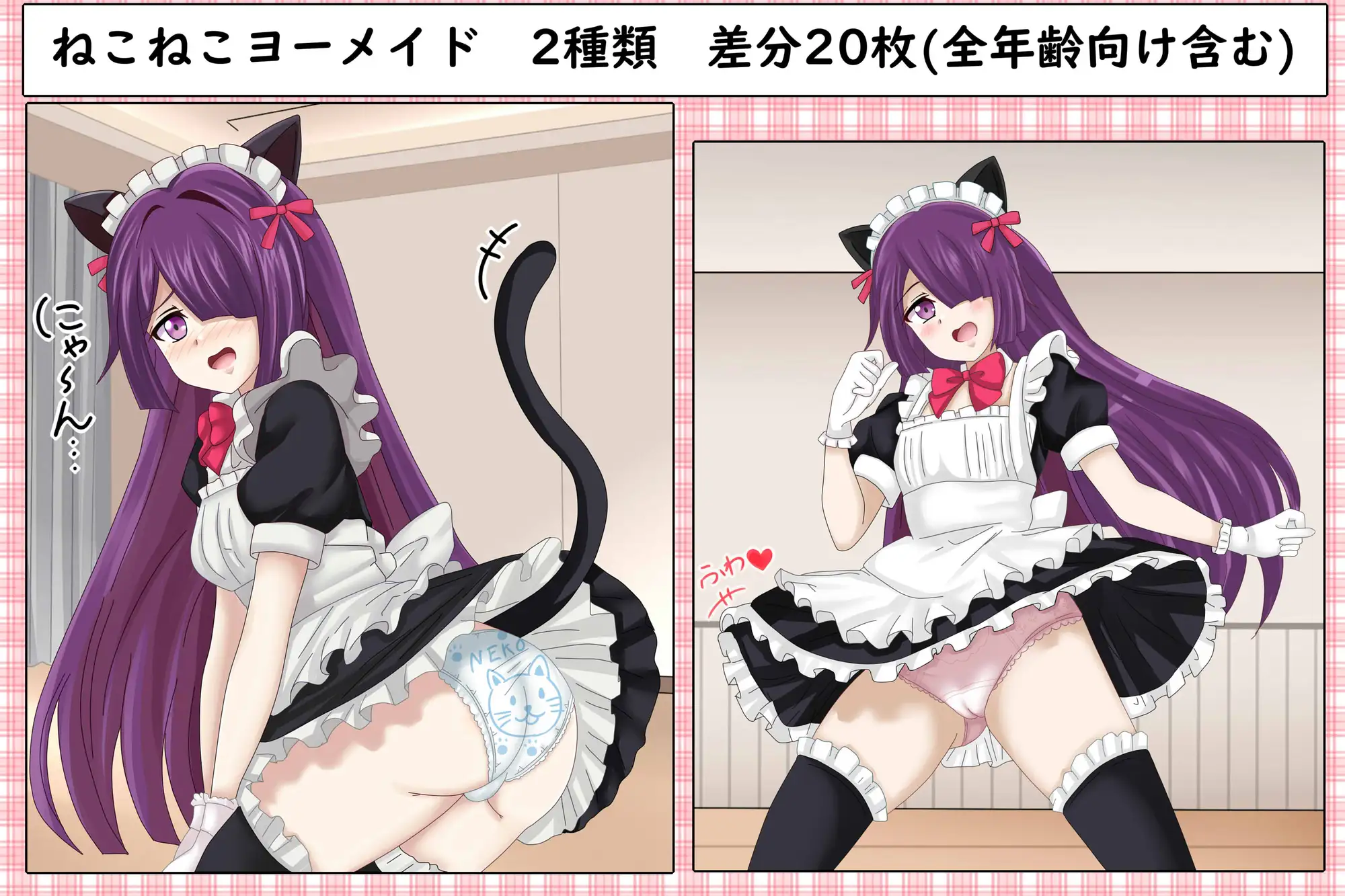 【ぷちコレ39】 混○のカ○コレHCG集第2弾~ヒ○メ、辱めストーリー2本まとめ+a~