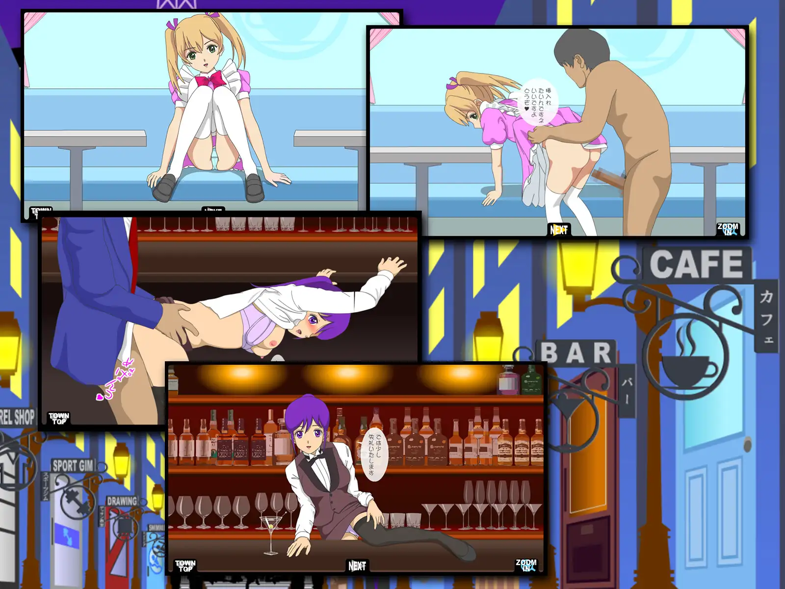 ネオパンチラタウンDX ストリート
