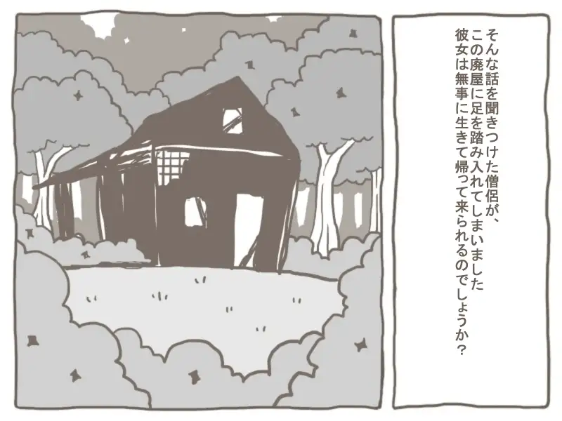 えろもんわーるど4 -女の子を丸呑みにして、お股を舐め舐めしながら溶かしちゃう-