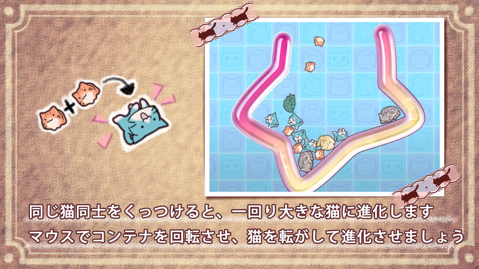 ゴロゴロにゃんこ-Z