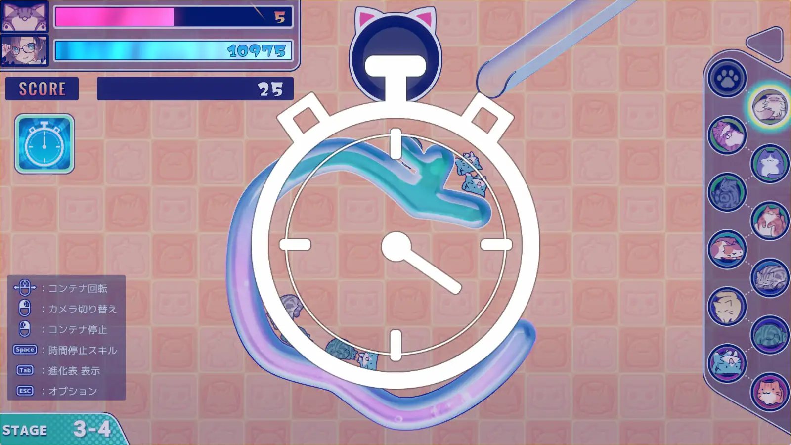 ゴロゴロにゃんこ-Z