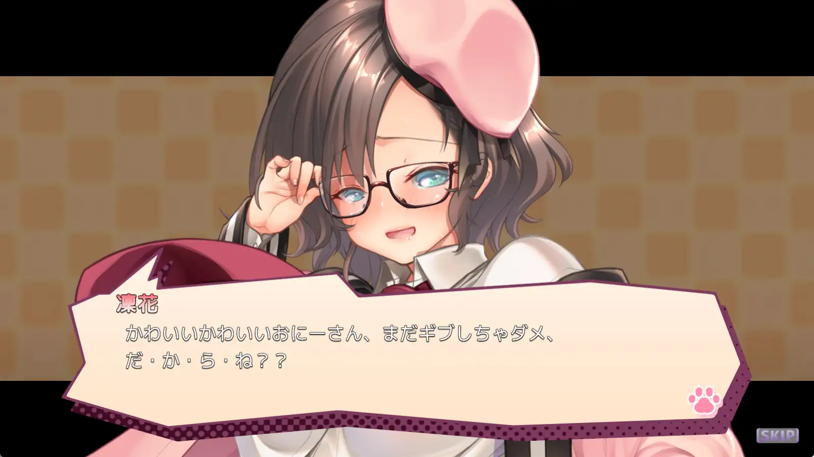 ゴロゴロにゃんこ-Z