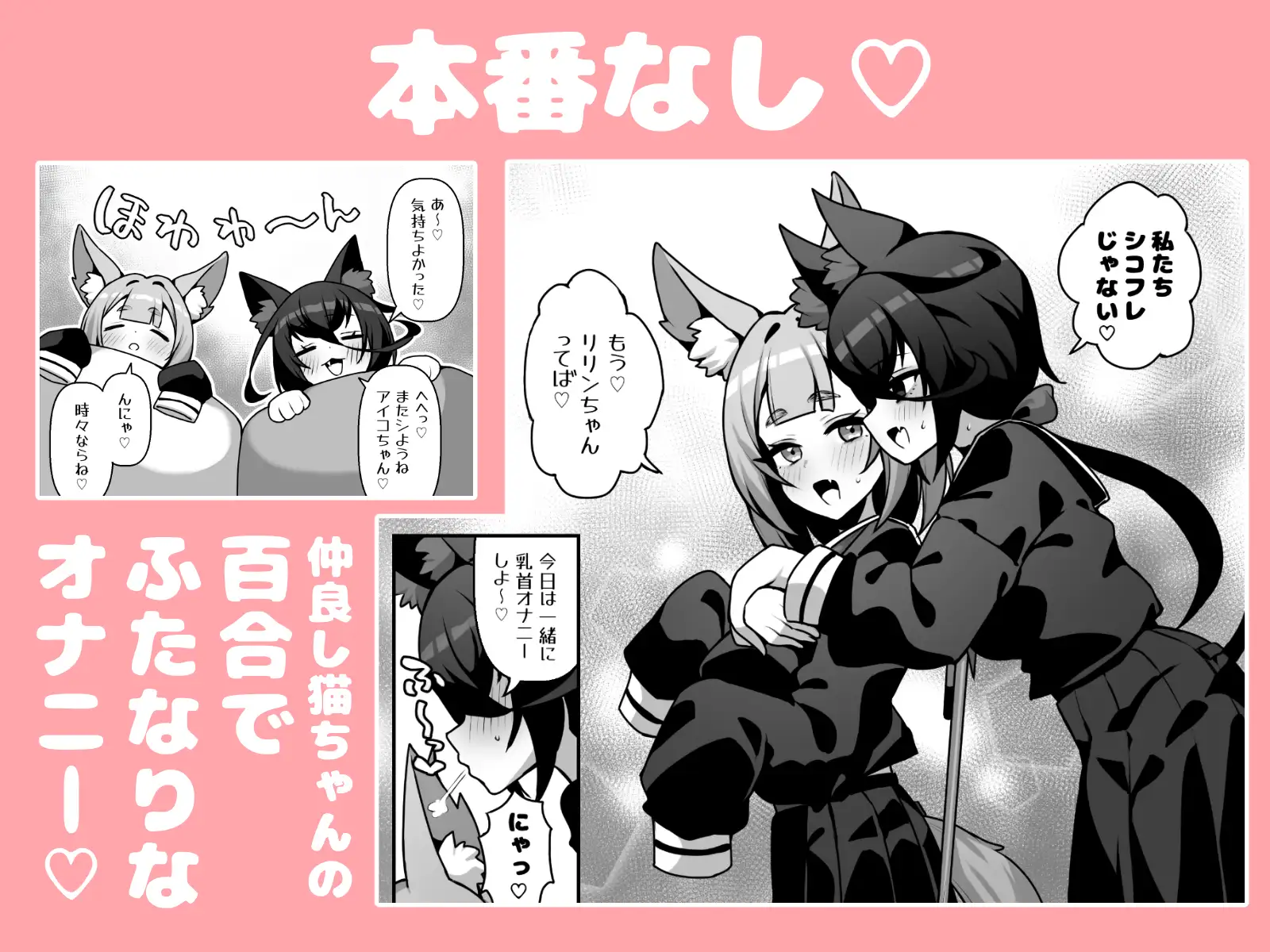シコフレ