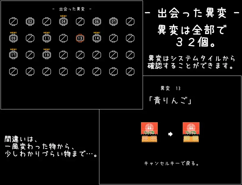 迷子の夏祭り