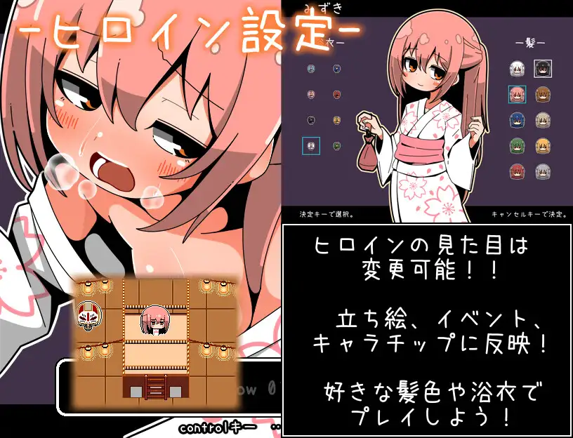 迷子の夏祭り