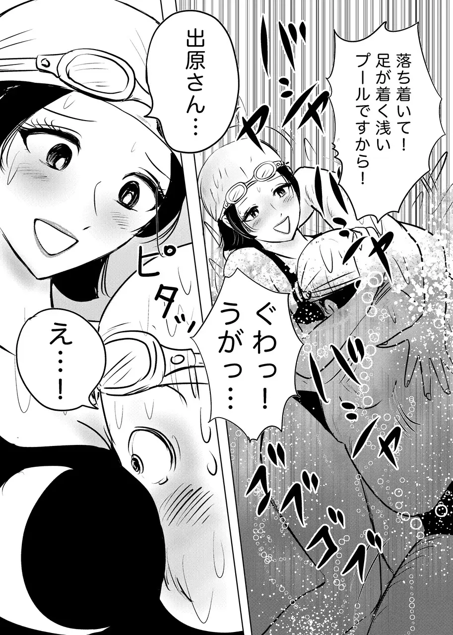 競泳水着が避けて丸裸!?先生の羞恥水泳教室