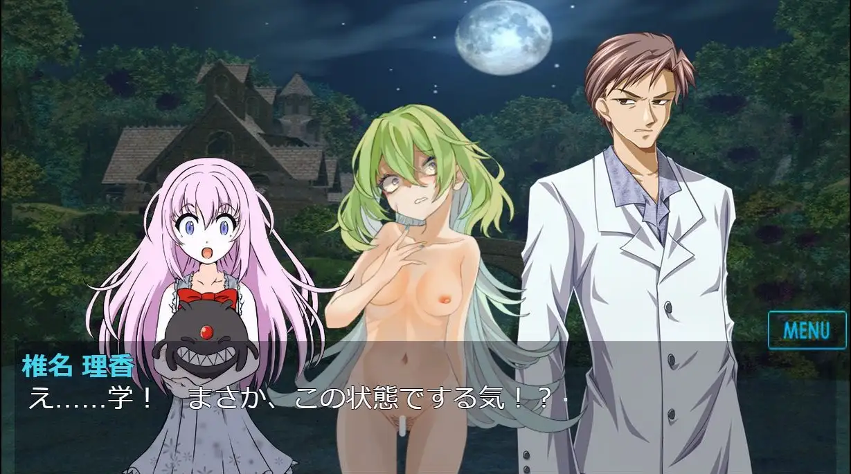 露出プレイ少女クリップD7(有料版)