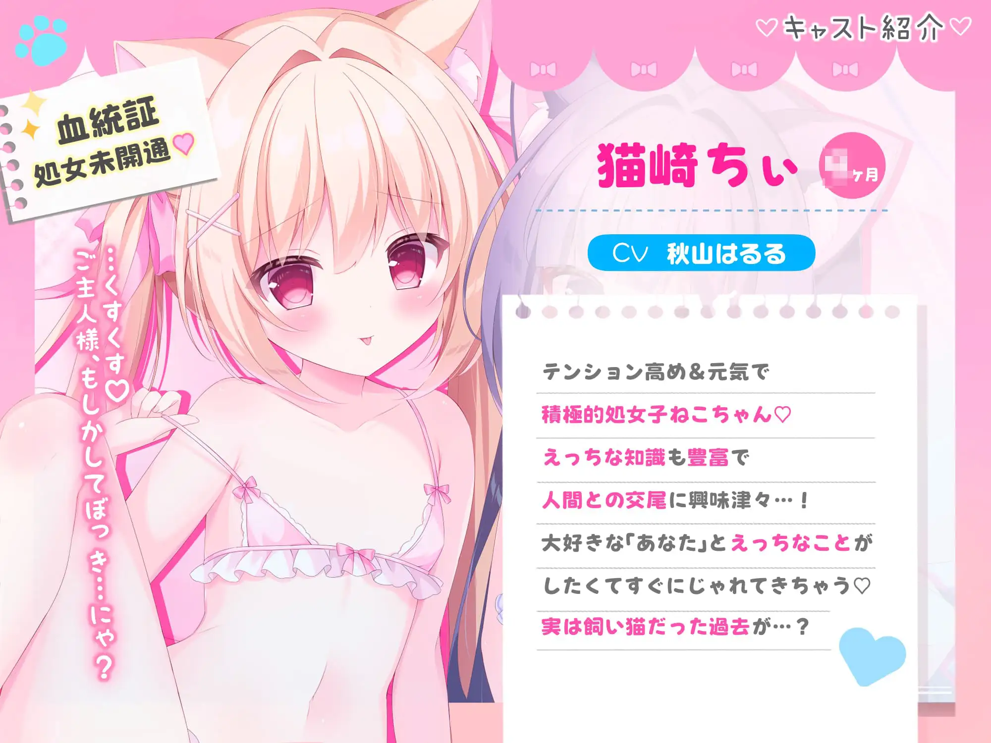 【⭐️ハーレム♡サンドイッチ生交尾⭐️】W子ねこちゃんいちゃ甘♡Wフェラ→W交尾♡→W交尾♡→発情H♡うぇるかむ♡にゃんにゃんはぴねす「ご主人様みるく飲ませてみゃ」
