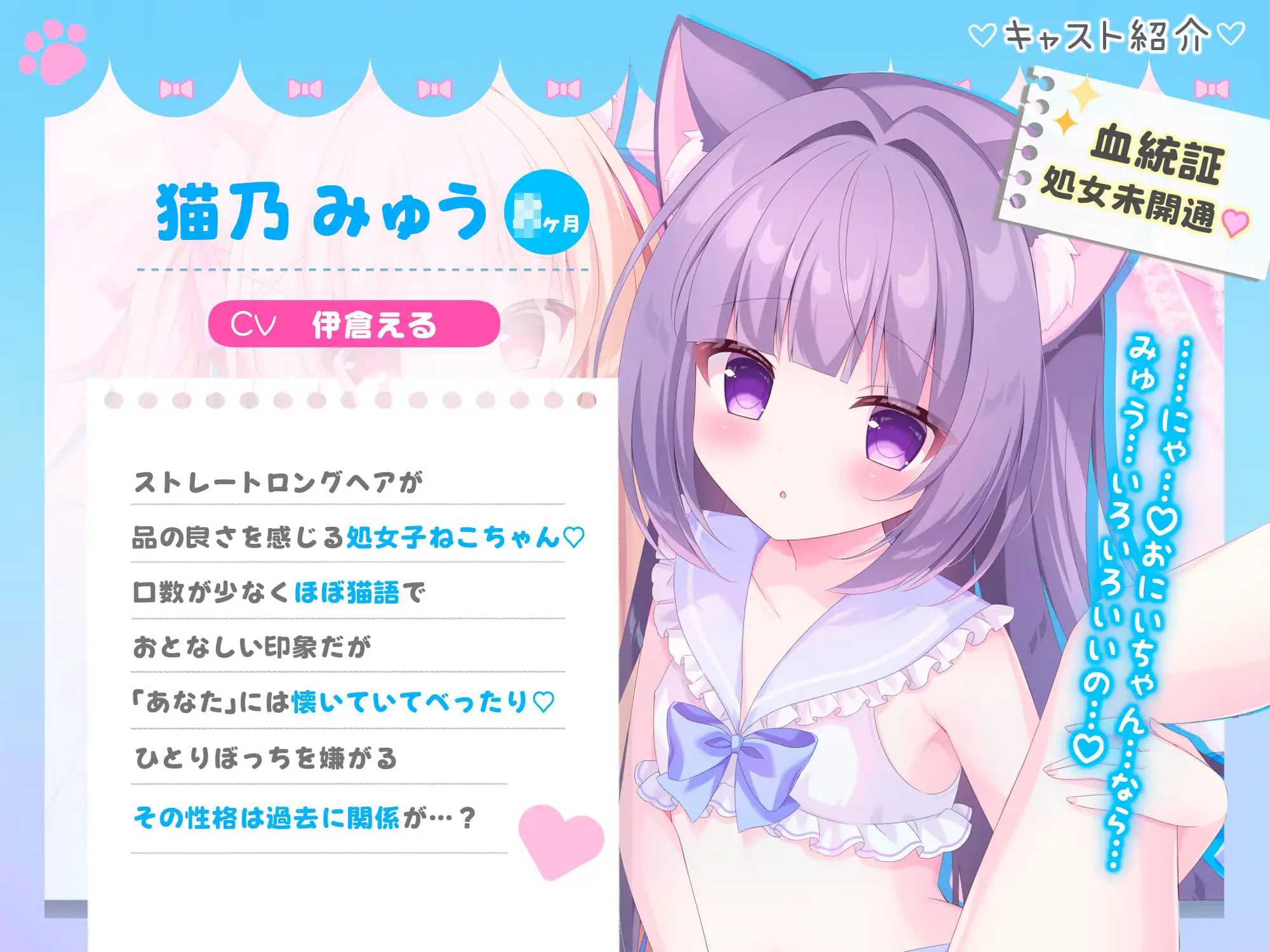 【⭐️ハーレム♡サンドイッチ生交尾⭐️】W子ねこちゃんいちゃ甘♡Wフェラ→W交尾♡→W交尾♡→発情H♡うぇるかむ♡にゃんにゃんはぴねす「ご主人様みるく飲ませてみゃ」