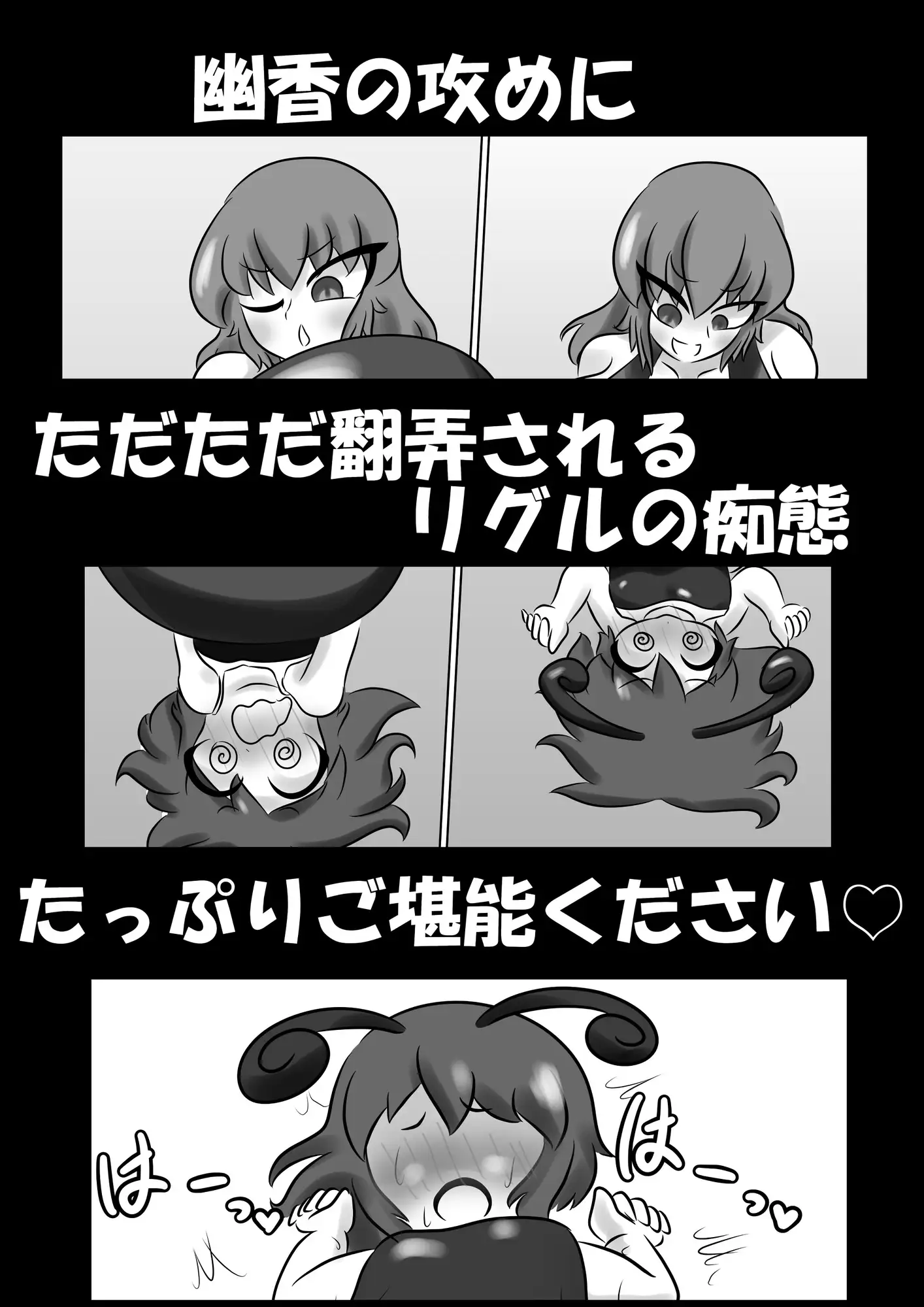 春蘭秋菊