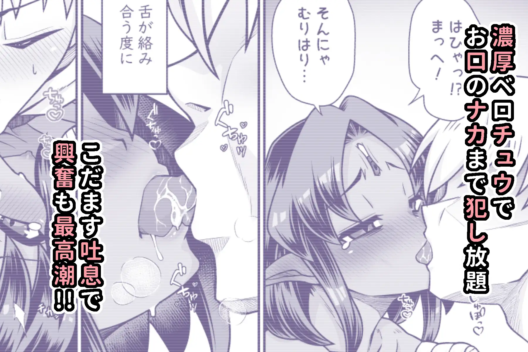 ダルマになった三つ目妖怪が道端に落ちていたのでおもわずお持ち帰りえっちしてみた。