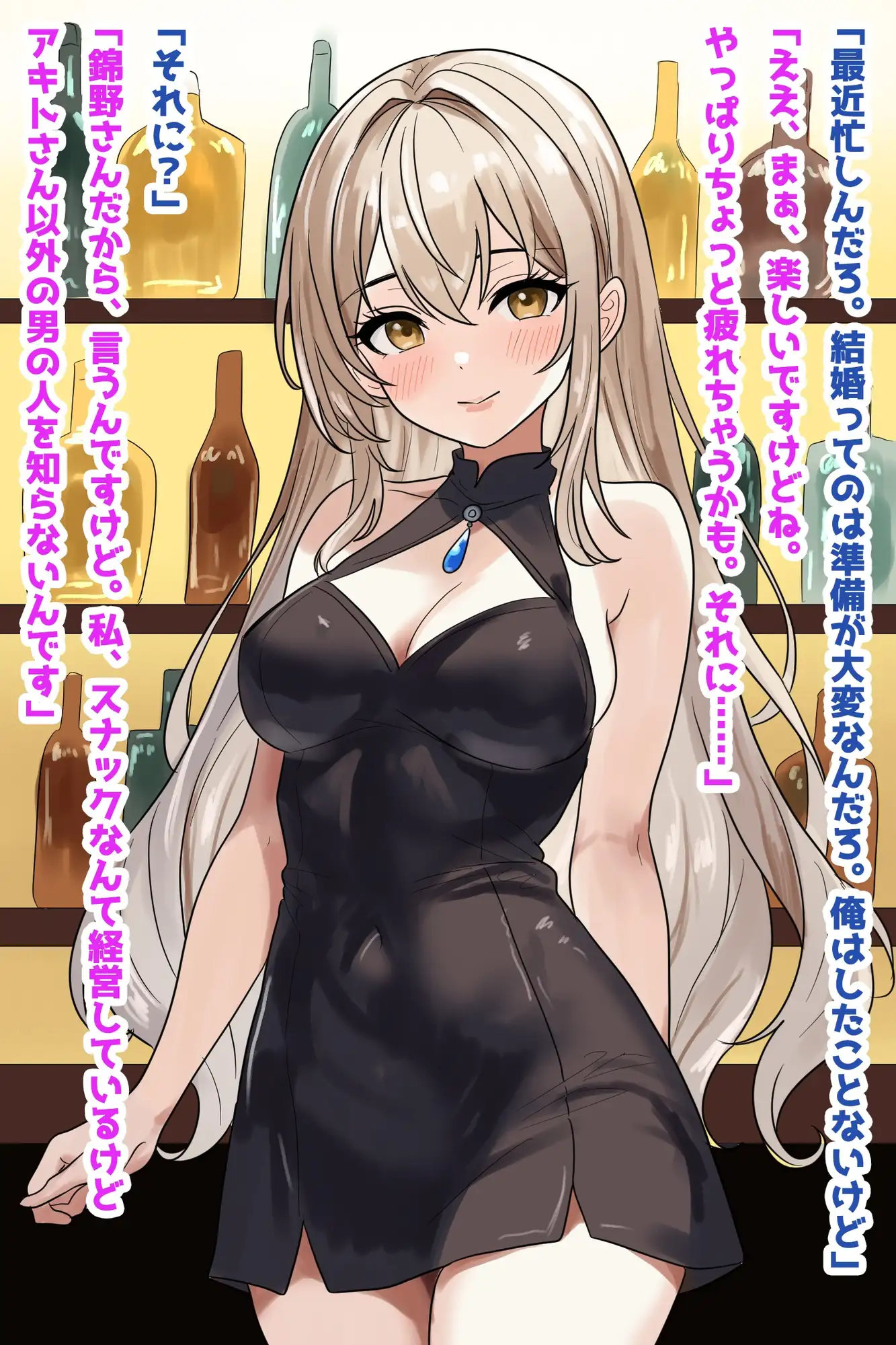 若妻スナックママNTR婚約済マンコ孕ませ種付け托卵